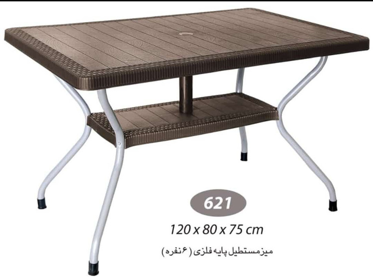 میز مستطیل حصیری بافت ناصر پایه فلزی (۶ نفره)