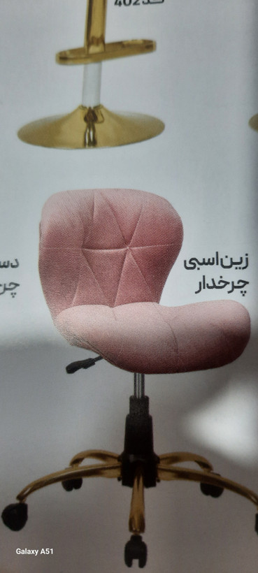 زین اسبی چرخ دار