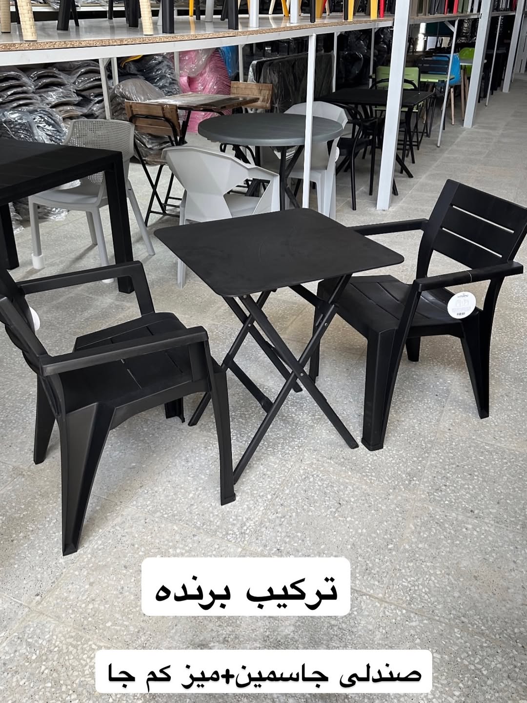 ست نگین کم جا دونفره تاشو